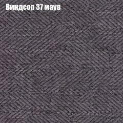 Кресло Бинго 1 (ткань до 300) в Заречном - zarechnyy.mebel24.online | фото 8