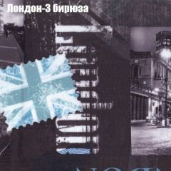 Кресло Бинго 1 (ткань до 300) в Заречном - zarechnyy.mebel24.online | фото 31