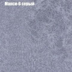 Кресло Бинго 1 (ткань до 300) в Заречном - zarechnyy.mebel24.online | фото 34