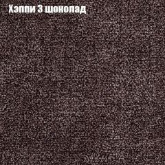 Кресло Бинго 1 (ткань до 300) в Заречном - zarechnyy.mebel24.online | фото 52