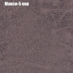 Кресло Бинго 3 (ткань до 300) в Заречном - zarechnyy.mebel24.online | фото 33