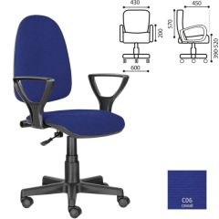 Кресло BRABIX "Prestige Ergo MG-311", 532423 в Заречном - zarechnyy.mebel24.online | фото 2