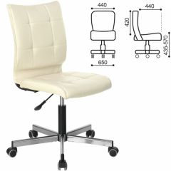 Кресло BRABIX "Stream MG-314" (бежевое) 532078 в Заречном - zarechnyy.mebel24.online | фото 2