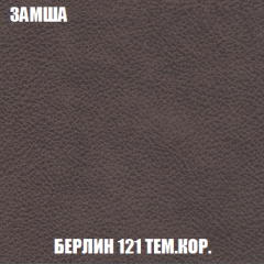 Кресло Брайтон (ткань до 300) в Заречном - zarechnyy.mebel24.online | фото 4