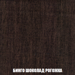 Кресло Брайтон (ткань до 300) в Заречном - zarechnyy.mebel24.online | фото 58