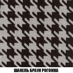 Кресло Брайтон (ткань до 300) в Заречном - zarechnyy.mebel24.online | фото 66