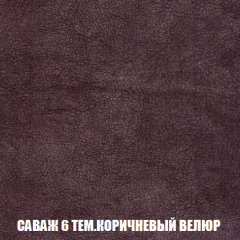 Кресло Брайтон (ткань до 300) в Заречном - zarechnyy.mebel24.online | фото 69