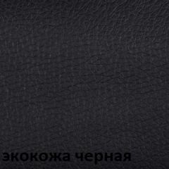 Кресло для оператора CHAIRMAN 651 (экокожа) в Заречном - zarechnyy.mebel24.online | фото 4