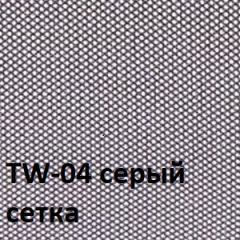 Кресло для оператора CHAIRMAN 696 хром (ткань TW-11/сетка TW-04) в Заречном - zarechnyy.mebel24.online | фото 4