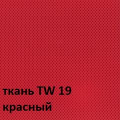 Кресло для оператора CHAIRMAN 696 white (ткань TW-19/сетка TW-69) в Заречном - zarechnyy.mebel24.online | фото 3