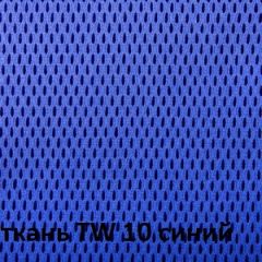 Кресло для оператора CHAIRMAN 698 хром (ткань TW 10/сетка TW 05) в Заречном - zarechnyy.mebel24.online | фото 5