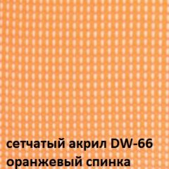 Кресло для посетителей CHAIRMAN NEXX (ткань стандарт черный/сетка DW-66) в Заречном - zarechnyy.mebel24.online | фото 5