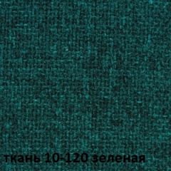 Кресло для руководителя CHAIRMAN 289 (ткань стандарт 10-120) в Заречном - zarechnyy.mebel24.online | фото 2