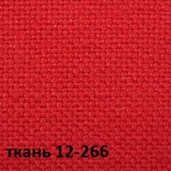 Кресло для руководителя CHAIRMAN 289 (ткань стандарт 12-266) в Заречном - zarechnyy.mebel24.online | фото 4