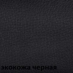 Кресло для руководителя  CHAIRMAN 432 (Экокожа черная) в Заречном - zarechnyy.mebel24.online | фото 6
