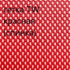Кресло для руководителя CHAIRMAN 610 N (15-21 черный/сетка красный) в Заречном - zarechnyy.mebel24.online | фото 5