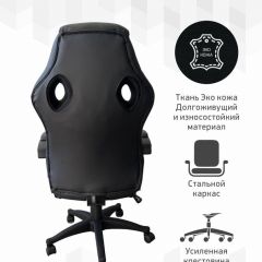 Кресло Геймерское 103 RC (Белый) в Заречном - zarechnyy.mebel24.online | фото 4