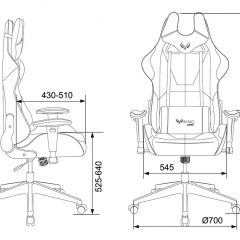 Кресло игровое Бюрократ VIKING 5 AERO BLACK EDITION в Заречном - zarechnyy.mebel24.online | фото 4