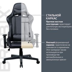 Кресло компьютерное BRABIX "GT Carbon GM-115" (две подушки, экокожа, черное) 531932 в Заречном - zarechnyy.mebel24.online | фото 3