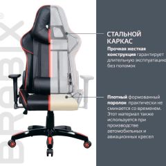 Кресло компьютерное BRABIX "GT Carbon GM-120" (черное/красное) 531931 в Заречном - zarechnyy.mebel24.online | фото 4
