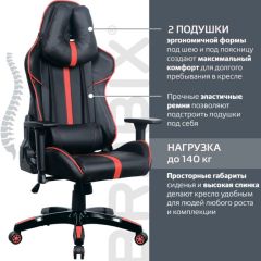 Кресло компьютерное BRABIX "GT Carbon GM-120" (черное/красное) 531931 в Заречном - zarechnyy.mebel24.online | фото 5
