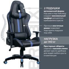 Кресло компьютерное BRABIX "GT Carbon GM-120" (черное/синее) 531930 в Заречном - zarechnyy.mebel24.online | фото 2