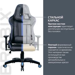 Кресло компьютерное BRABIX "GT Carbon GM-120" (черное/синее) 531930 в Заречном - zarechnyy.mebel24.online | фото 3