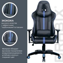 Кресло компьютерное BRABIX "GT Carbon GM-120" (черное/синее) 531930 в Заречном - zarechnyy.mebel24.online | фото 5