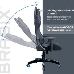 Кресло компьютерное BRABIX "GT Carbon GM-120" (черное/синее) 531930 в Заречном - zarechnyy.mebel24.online | фото 6