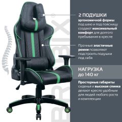 Кресло компьютерное BRABIX "GT Carbon GM-120" (черное/зеленое) 531929 в Заречном - zarechnyy.mebel24.online | фото 4