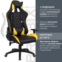 Кресло компьютерное BRABIX "GT Master GM-110" (черное/желтое) 531927 в Заречном - zarechnyy.mebel24.online | фото 2