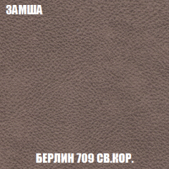 Кресло-кровать Акварель 1 (ткань до 300) БЕЗ Пуфа в Заречном - zarechnyy.mebel24.online | фото 5