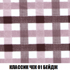 Кресло-кровать Акварель 1 (ткань до 300) БЕЗ Пуфа в Заречном - zarechnyy.mebel24.online | фото 11