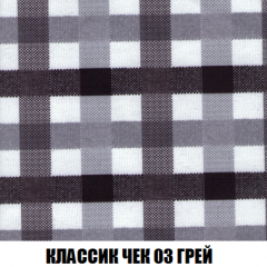 Кресло-кровать Акварель 1 (ткань до 300) БЕЗ Пуфа в Заречном - zarechnyy.mebel24.online | фото 12