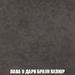 Кресло-кровать Акварель 1 (ткань до 300) БЕЗ Пуфа в Заречном - zarechnyy.mebel24.online | фото 28