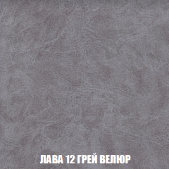 Кресло-кровать Акварель 1 (ткань до 300) БЕЗ Пуфа в Заречном - zarechnyy.mebel24.online | фото 29