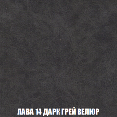 Кресло-кровать Акварель 1 (ткань до 300) БЕЗ Пуфа в Заречном - zarechnyy.mebel24.online | фото 30