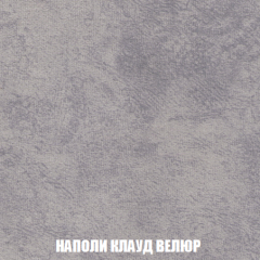 Кресло-кровать Акварель 1 (ткань до 300) БЕЗ Пуфа в Заречном - zarechnyy.mebel24.online | фото 39