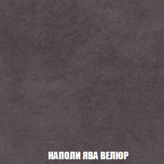 Кресло-кровать Акварель 1 (ткань до 300) БЕЗ Пуфа в Заречном - zarechnyy.mebel24.online | фото 40