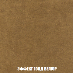 Кресло-кровать Акварель 1 (ткань до 300) БЕЗ Пуфа в Заречном - zarechnyy.mebel24.online | фото 71