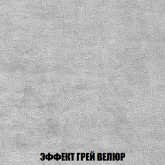 Кресло-кровать Акварель 1 (ткань до 300) БЕЗ Пуфа в Заречном - zarechnyy.mebel24.online | фото 72