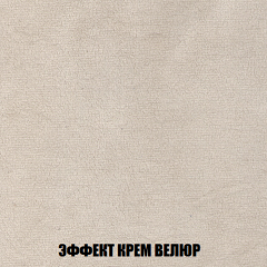 Кресло-кровать Акварель 1 (ткань до 300) БЕЗ Пуфа в Заречном - zarechnyy.mebel24.online | фото 77