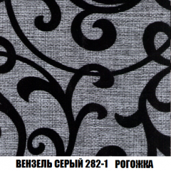 Кресло-кровать + Пуф Кристалл (ткань до 300) НПБ в Заречном - zarechnyy.mebel24.online | фото 55