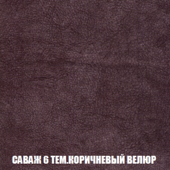 Кресло-кровать + Пуф Кристалл (ткань до 300) НПБ в Заречном - zarechnyy.mebel24.online | фото 64