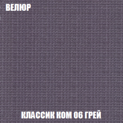 Кресло-кровать Виктория 3 (ткань до 300) в Заречном - zarechnyy.mebel24.online | фото 11