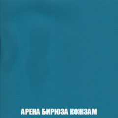 Кресло-кровать Виктория 3 (ткань до 300) в Заречном - zarechnyy.mebel24.online | фото 15