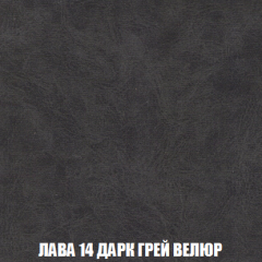 Кресло-кровать Виктория 3 (ткань до 300) в Заречном - zarechnyy.mebel24.online | фото 31