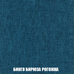 Кресло-кровать Виктория 3 (ткань до 300) в Заречном - zarechnyy.mebel24.online | фото 56