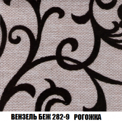 Кресло-кровать Виктория 3 (ткань до 300) в Заречном - zarechnyy.mebel24.online | фото 60