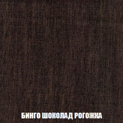 Кресло-кровать Виктория 4 (ткань до 300) в Заречном - zarechnyy.mebel24.online | фото 59